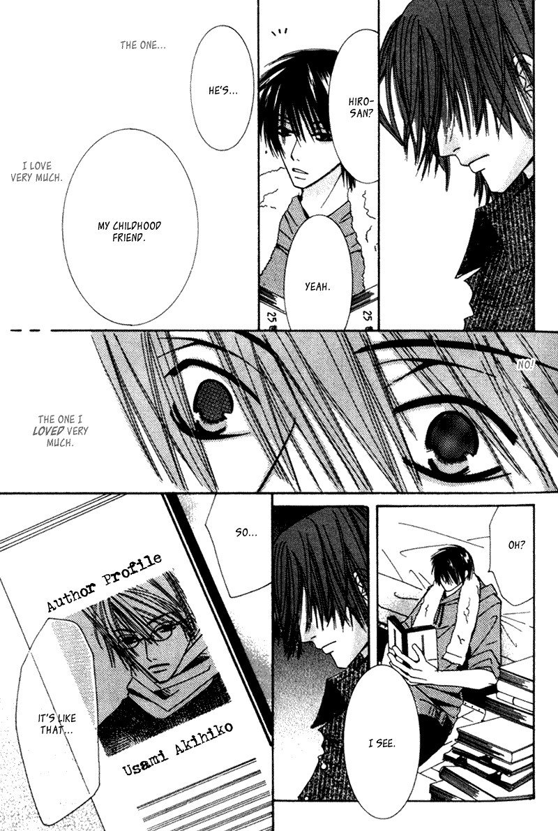 Junjou Romantica chapter 3 page 28