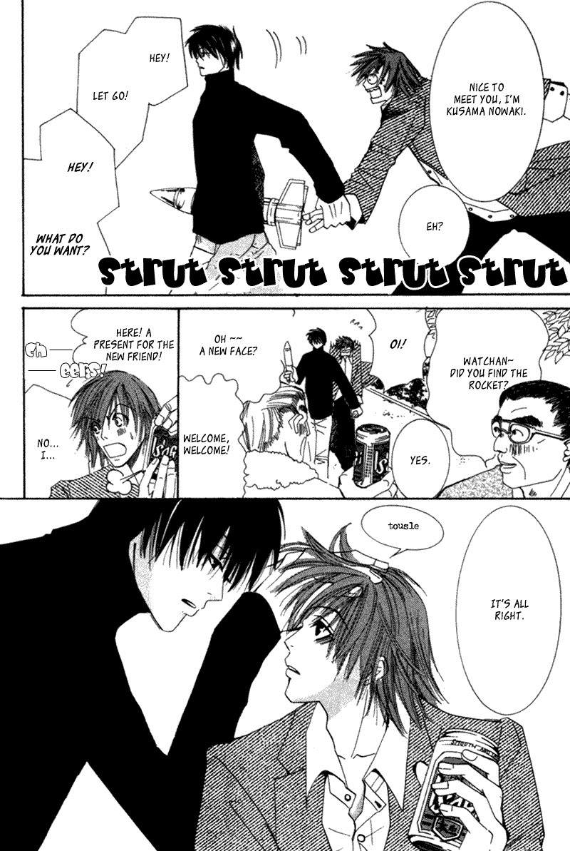 Junjou Romantica chapter 3 page 9