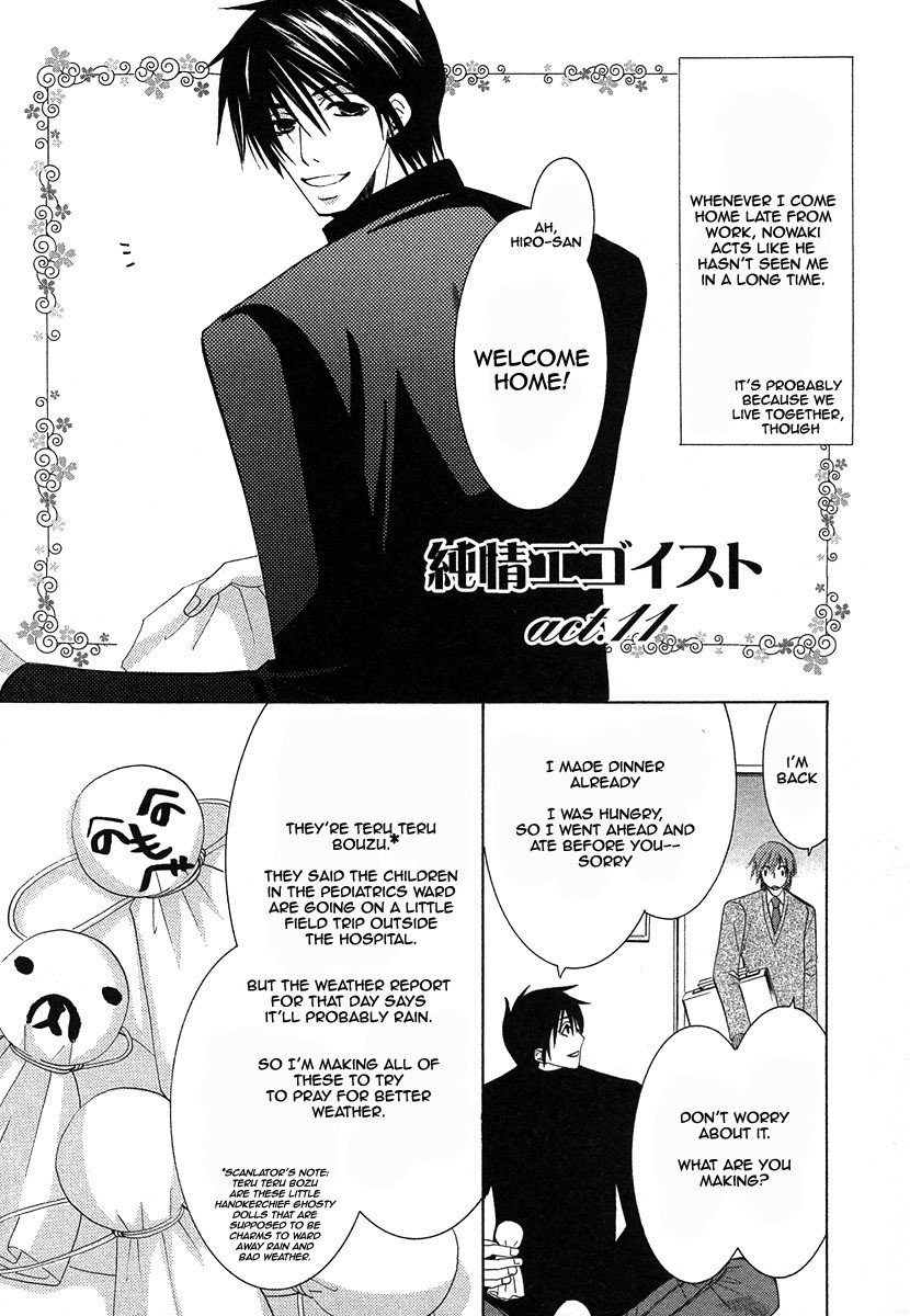 Junjou Romantica chapter 35 page 1