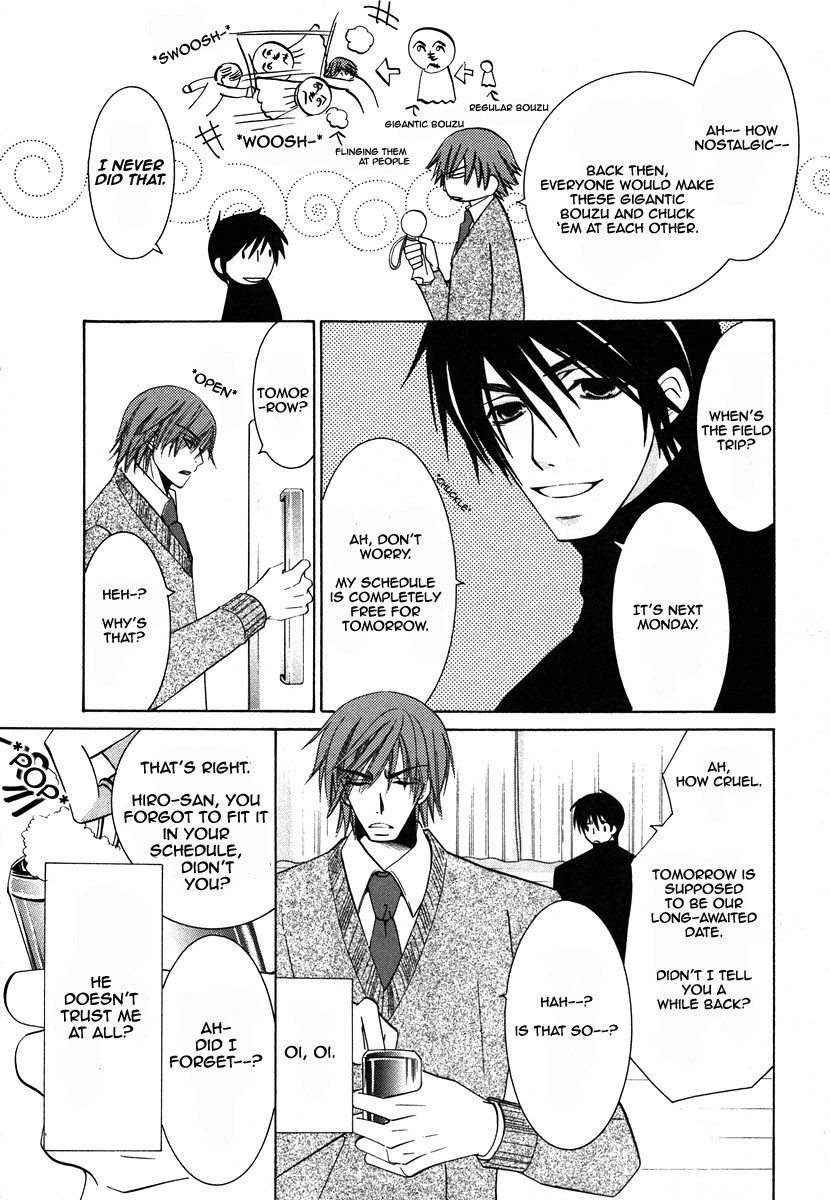 Junjou Romantica chapter 35 page 2