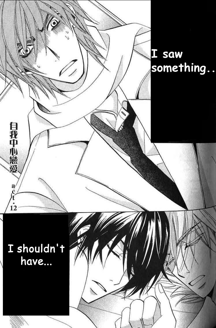 Junjou Romantica chapter 38 page 1