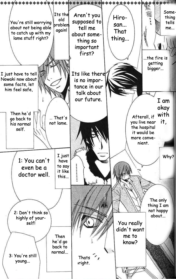 Junjou Romantica chapter 38 page 16