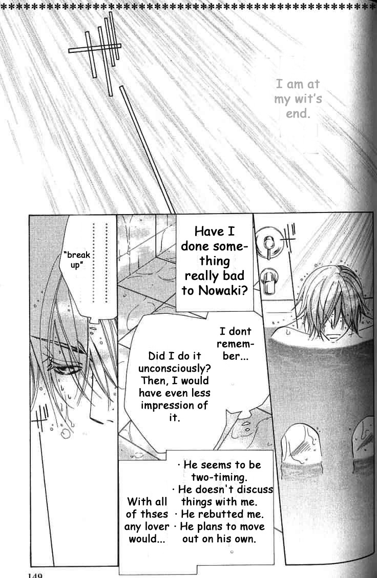 Junjou Romantica chapter 38 page 20