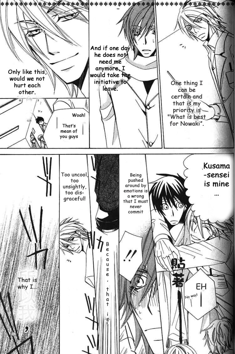 Junjou Romantica chapter 38 page 30