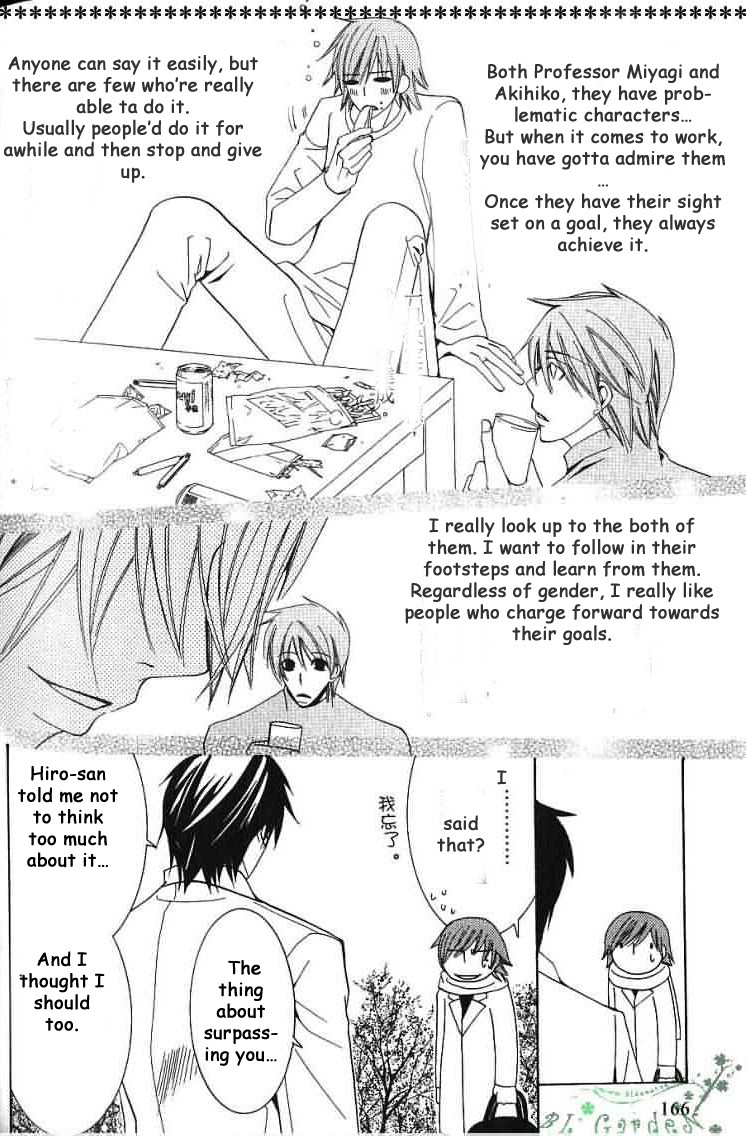 Junjou Romantica chapter 38 page 37