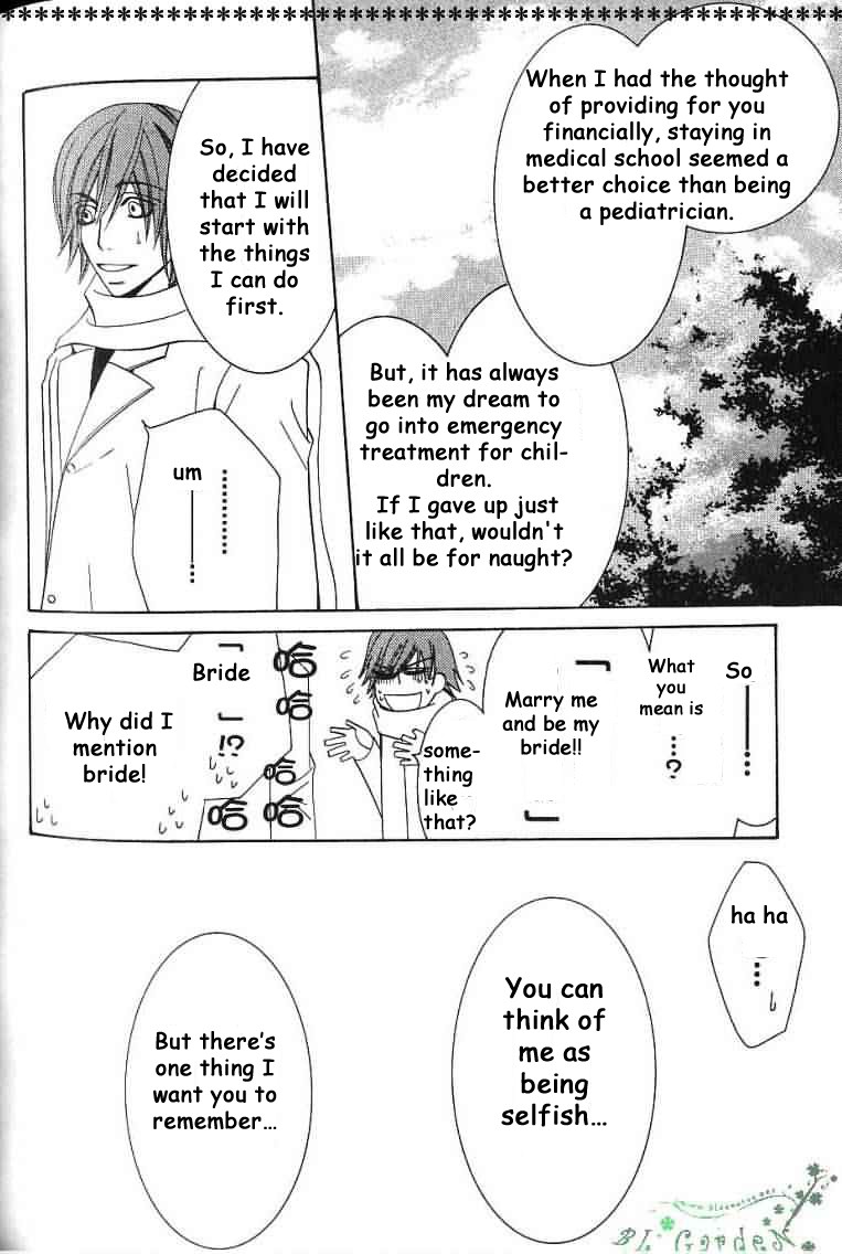 Junjou Romantica chapter 38 page 39