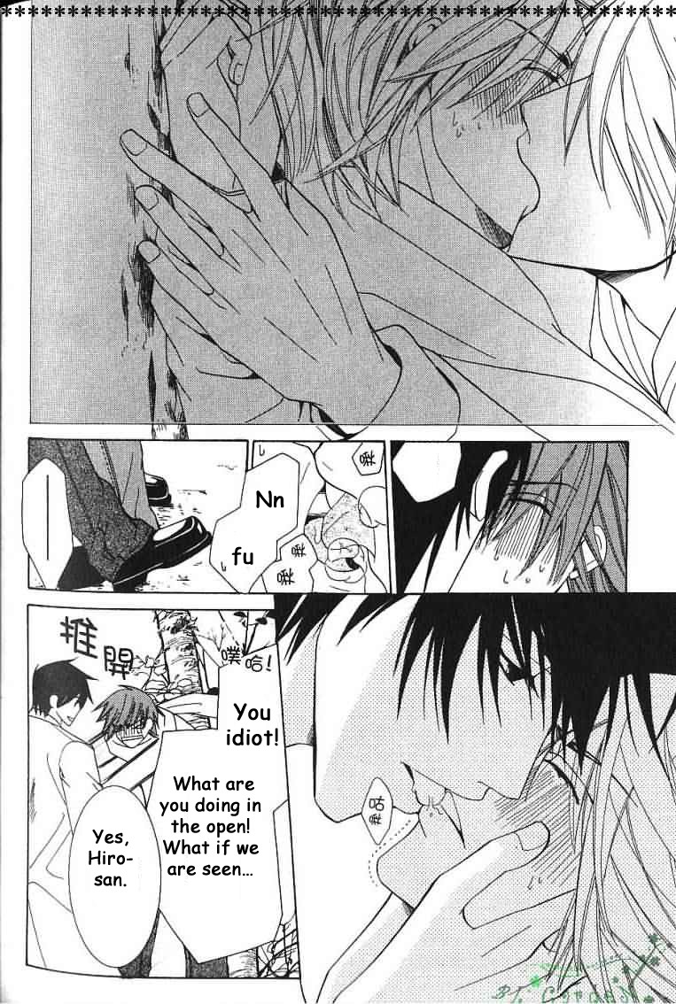 Junjou Romantica chapter 38 page 45