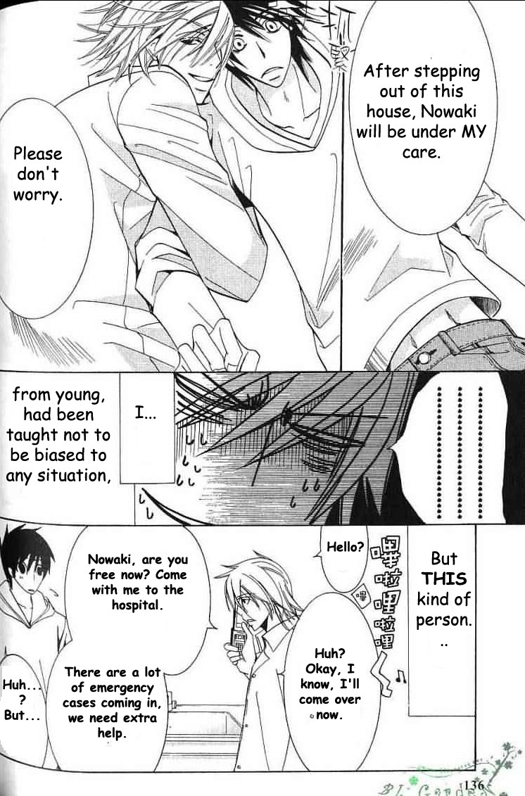 Junjou Romantica chapter 38 page 7