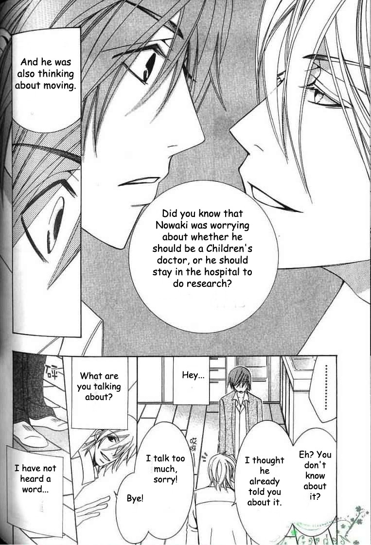 Junjou Romantica chapter 38 page 9