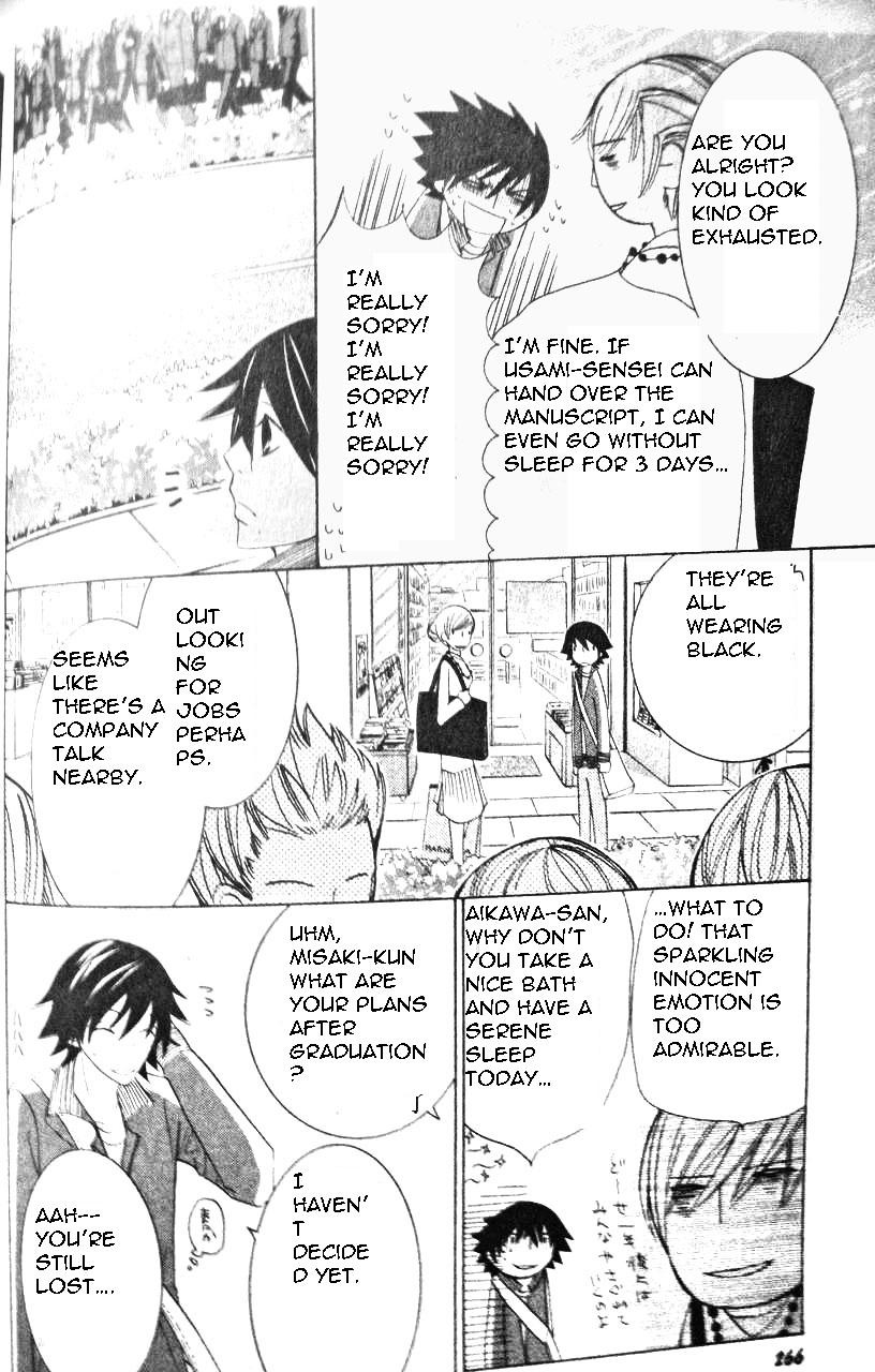 Junjou Romantica chapter 50 page 33