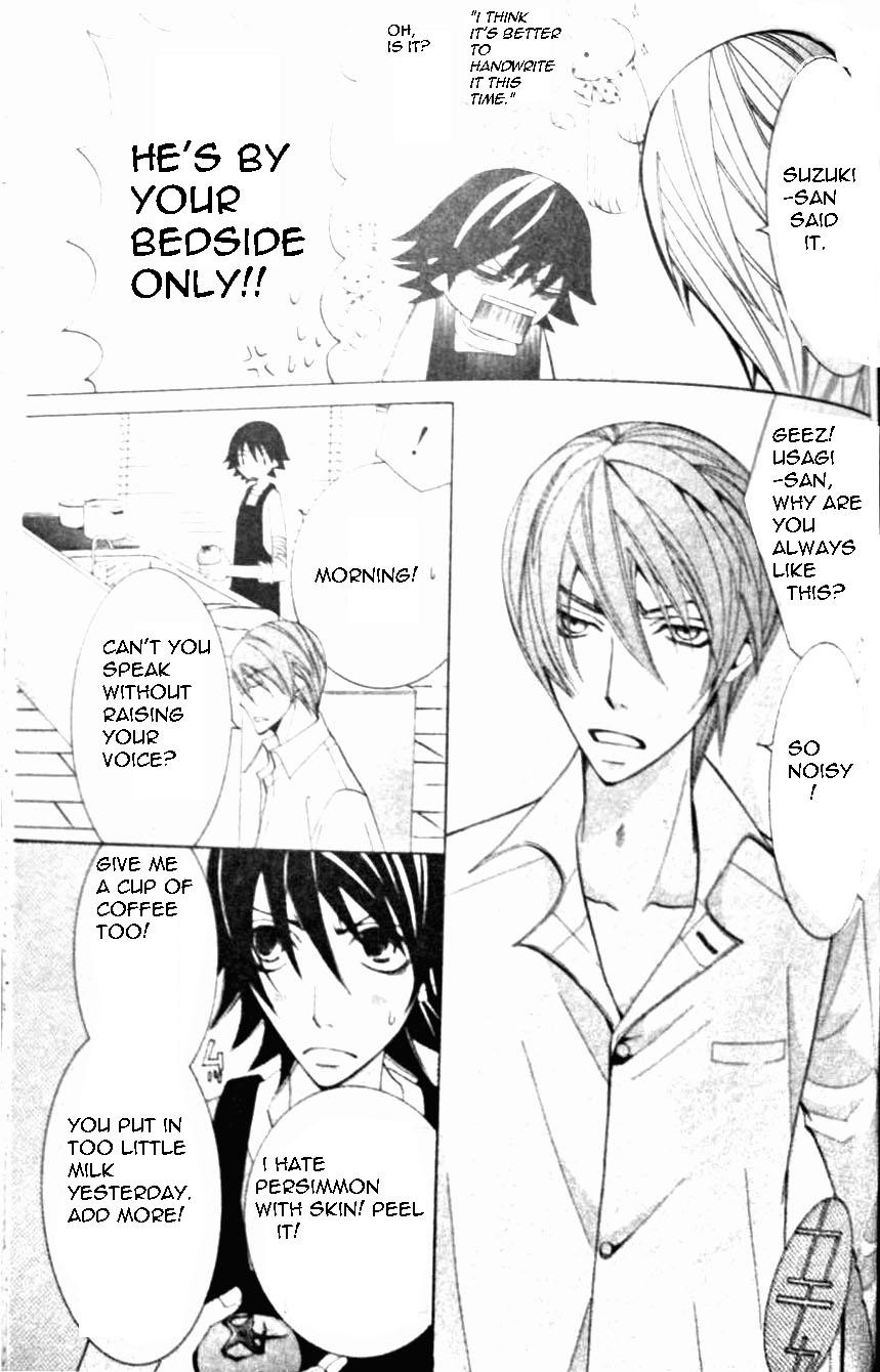 Junjou Romantica chapter 50 page 6