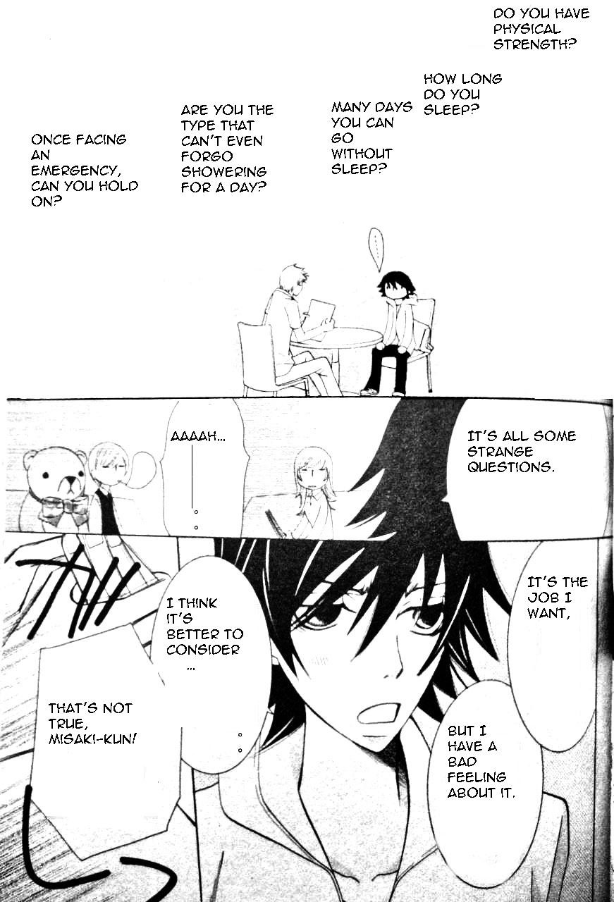 Junjou Romantica chapter 50 page 60