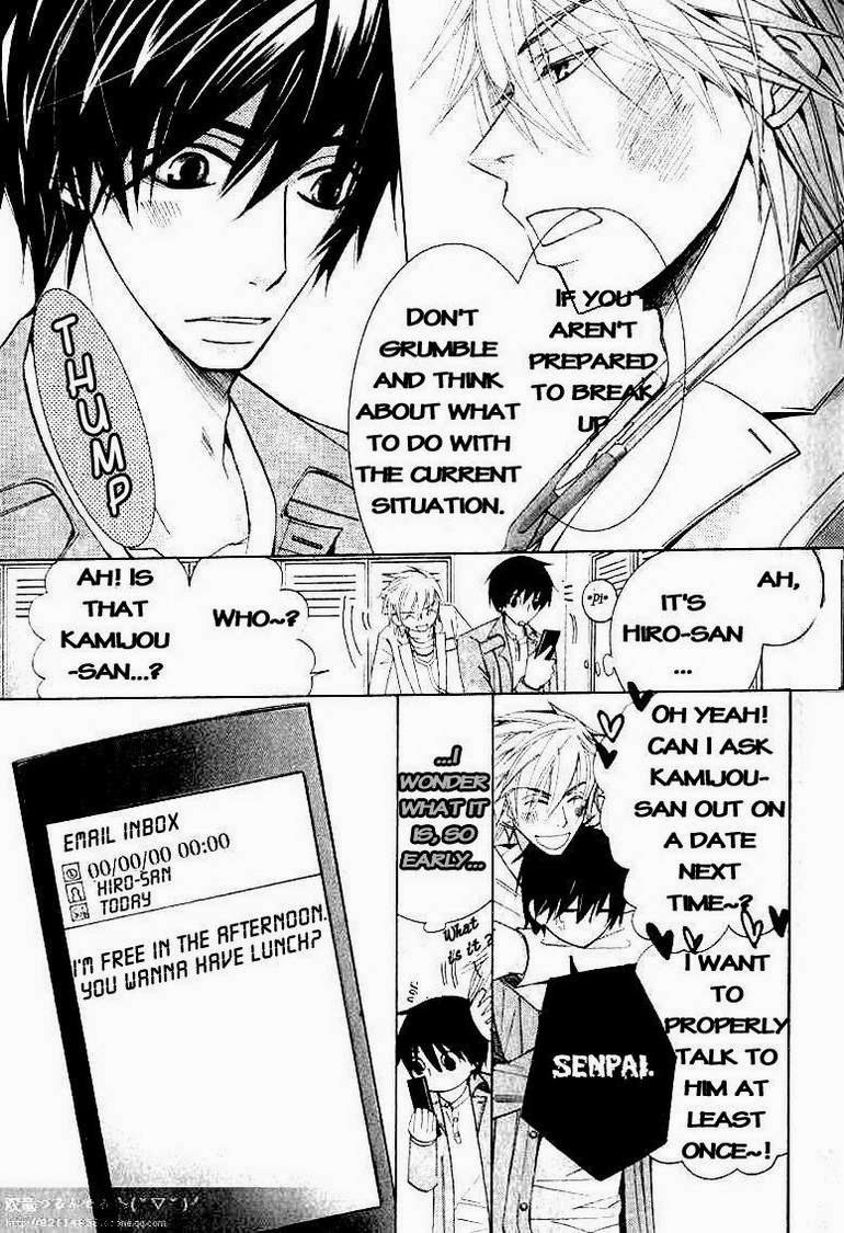 Junjou Romantica chapter 61 page 14