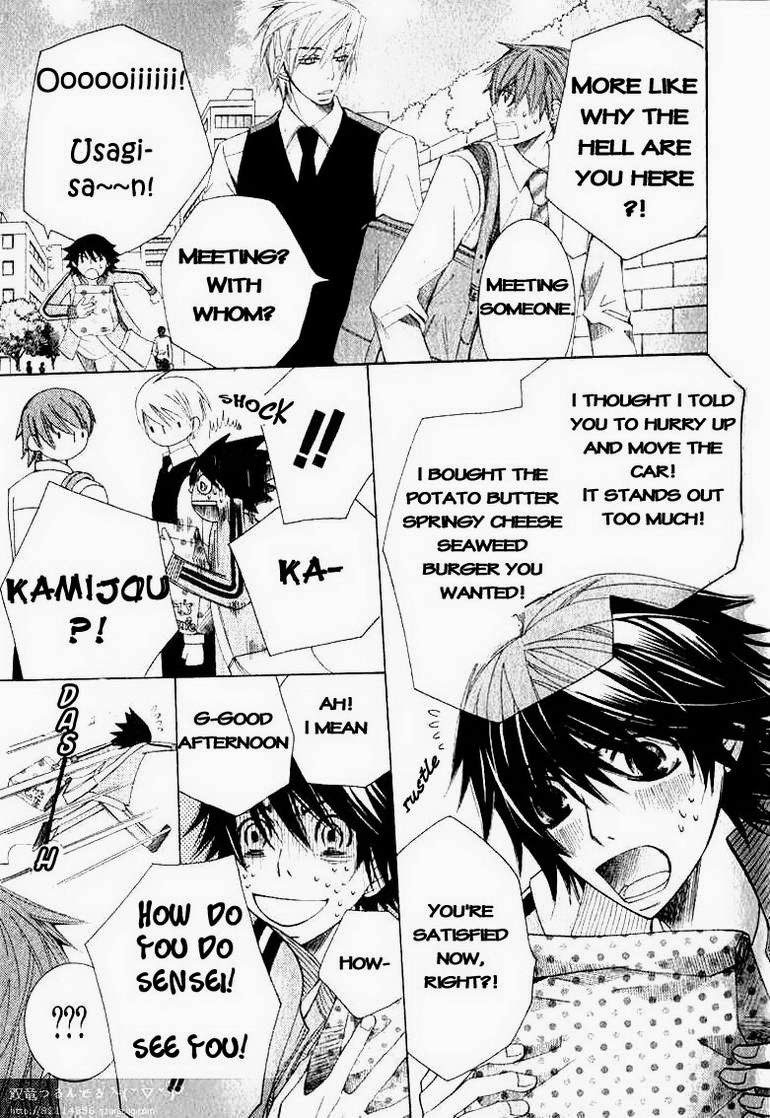 Junjou Romantica chapter 61 page 16