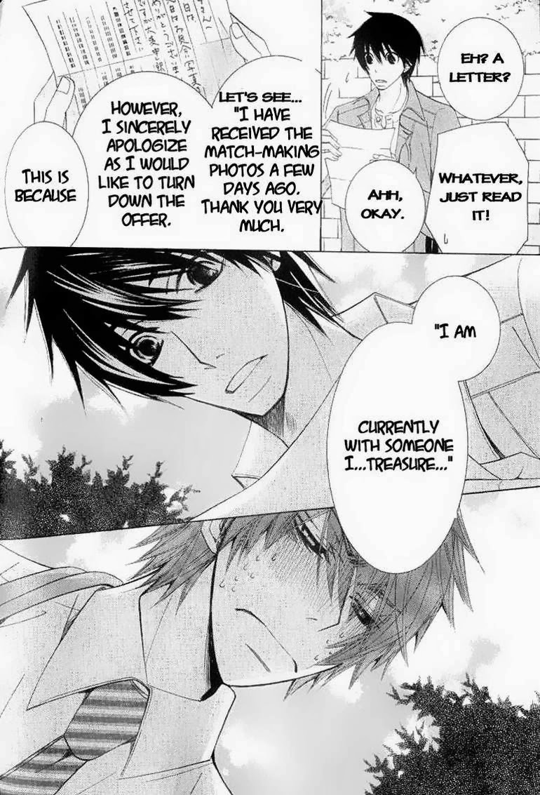 Junjou Romantica chapter 61 page 21