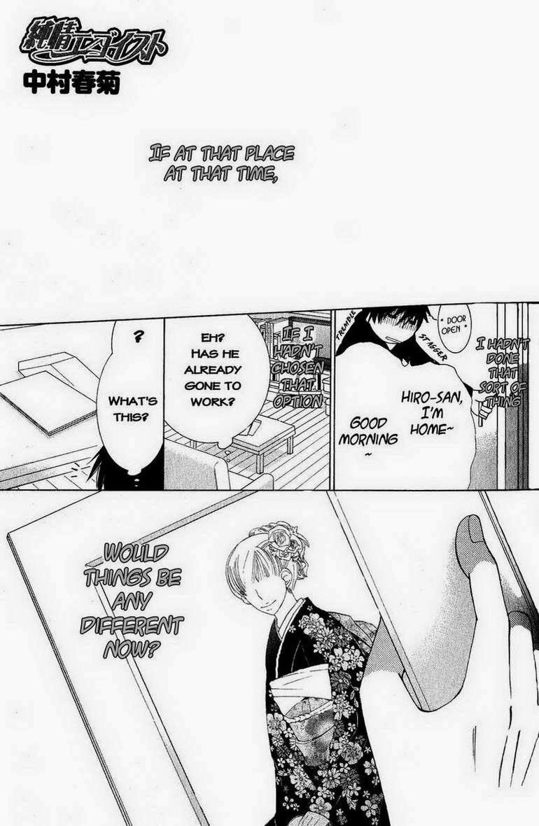 Junjou Romantica chapter 61 page 3