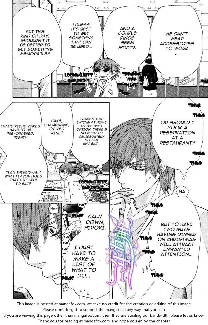 Junjou Romantica chapter 66 page 11