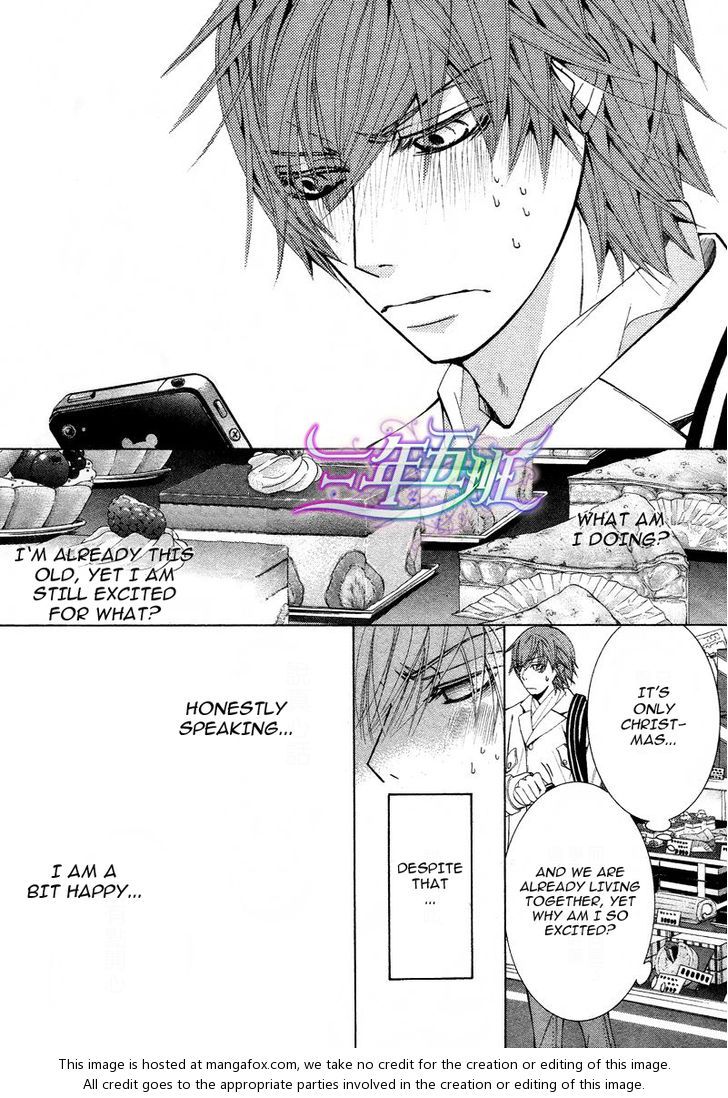 Junjou Romantica chapter 66 page 12