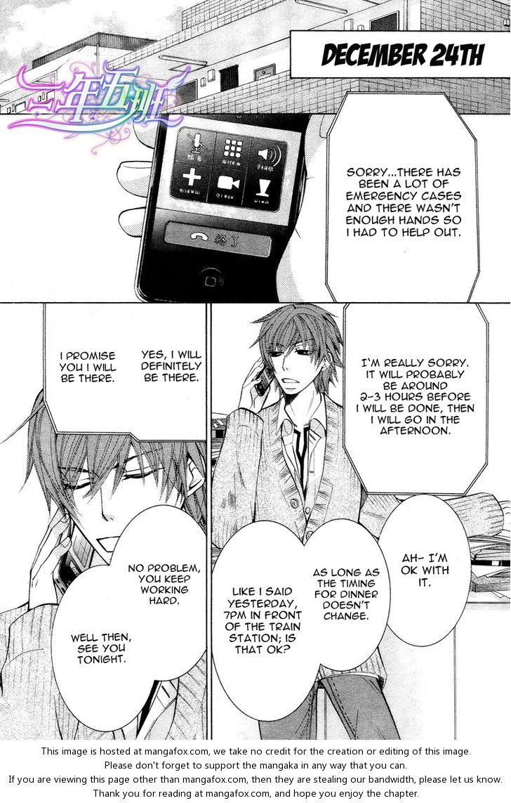 Junjou Romantica chapter 66 page 15