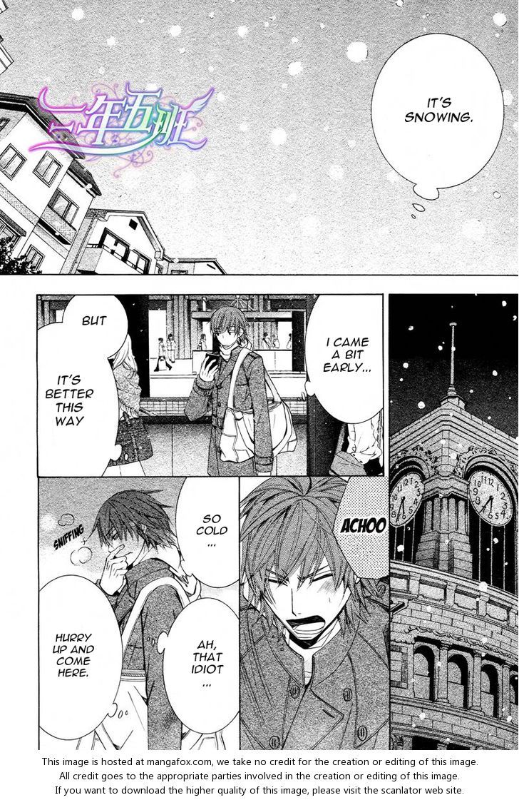 Junjou Romantica chapter 66 page 17