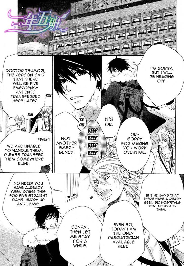 Junjou Romantica chapter 66 page 18