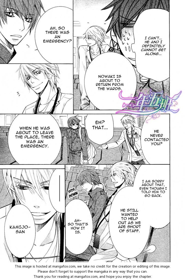 Junjou Romantica chapter 66 page 22