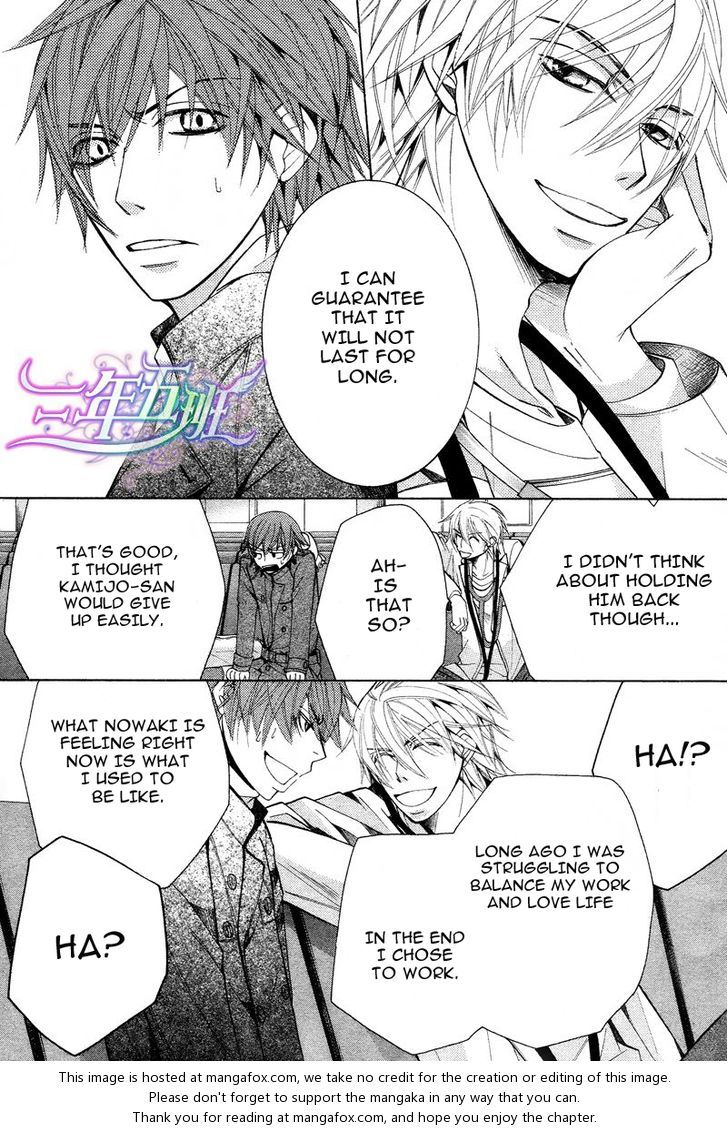 Junjou Romantica chapter 66 page 24