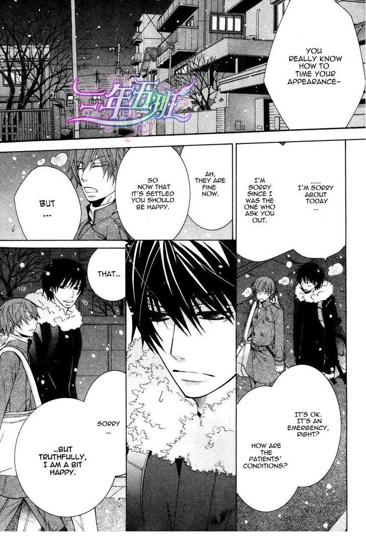 Junjou Romantica chapter 66 page 28