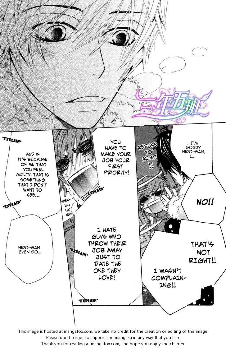 Junjou Romantica chapter 66 page 32