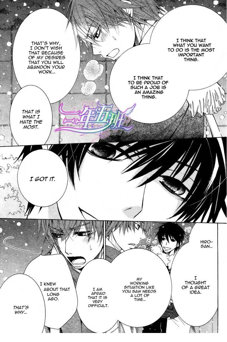 Junjou Romantica chapter 66 page 36