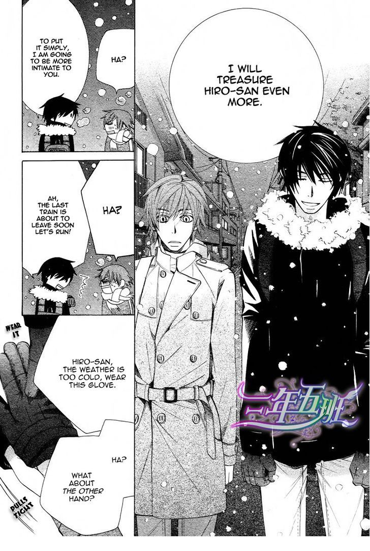 Junjou Romantica chapter 66 page 37