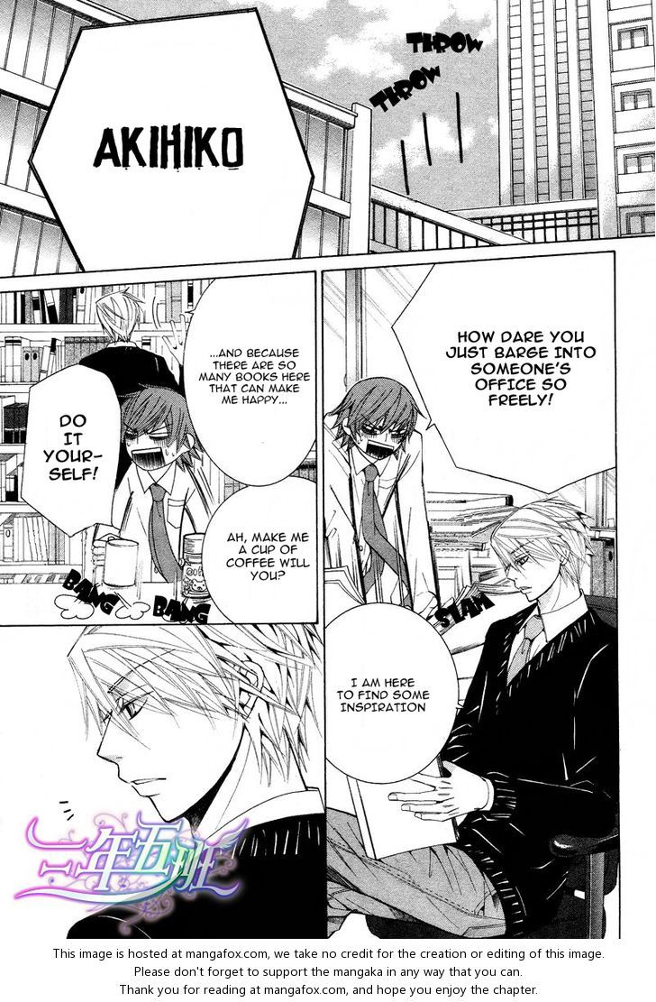 Junjou Romantica chapter 66 page 4