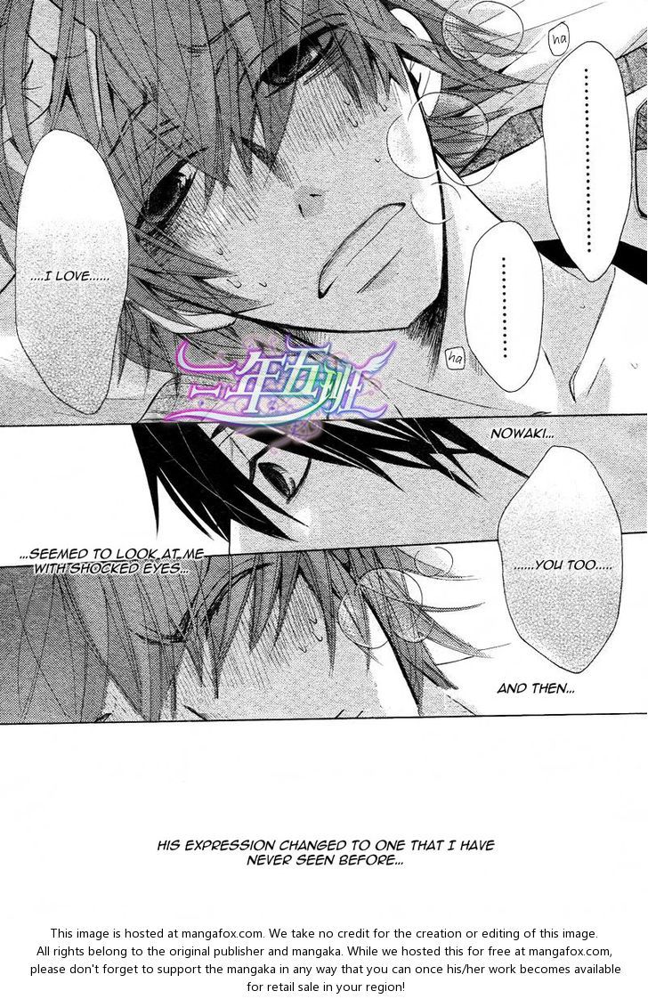 Junjou Romantica chapter 66 page 46