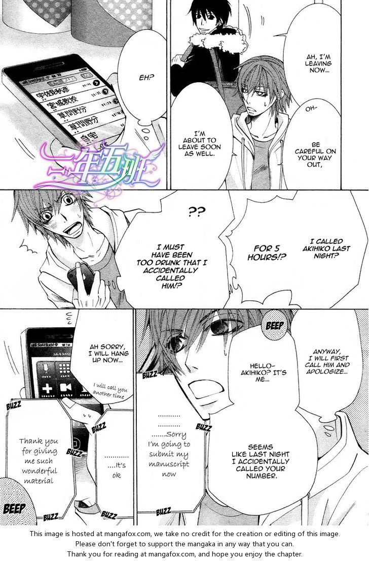 Junjou Romantica chapter 66 page 48