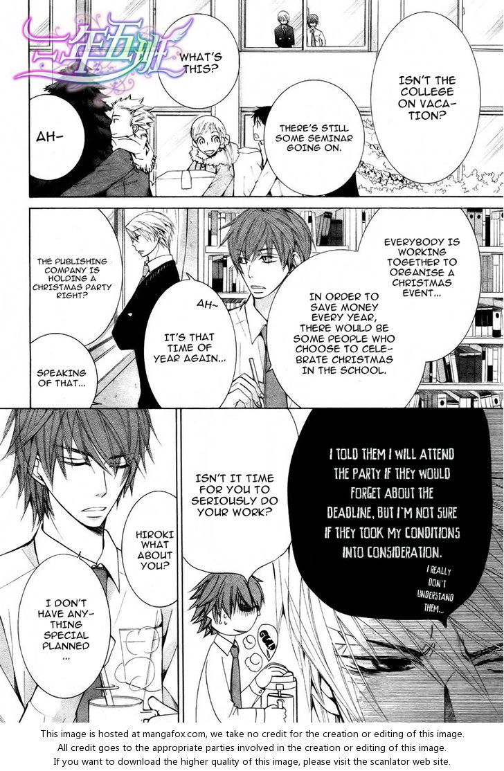 Junjou Romantica chapter 66 page 5