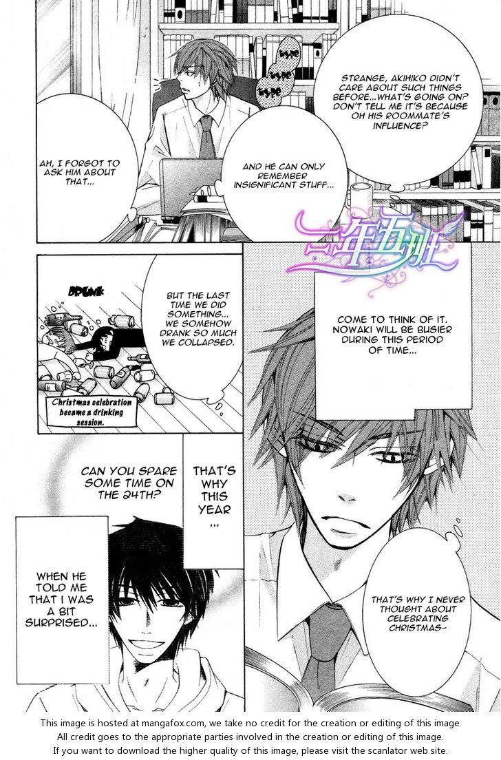 Junjou Romantica chapter 66 page 7