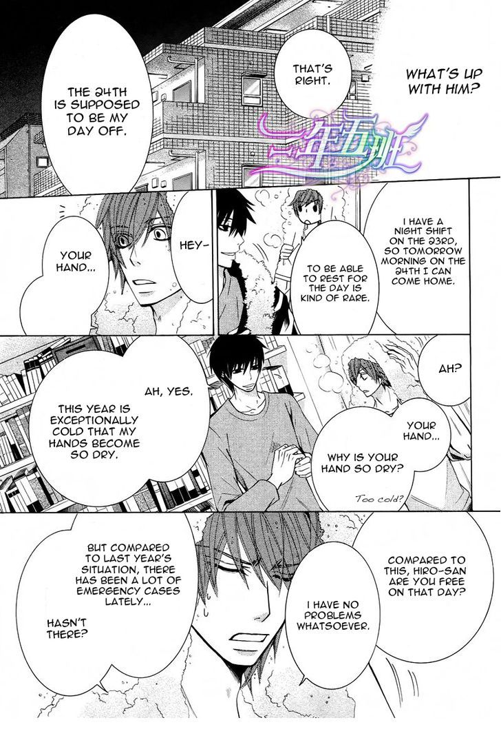 Junjou Romantica chapter 66 page 8