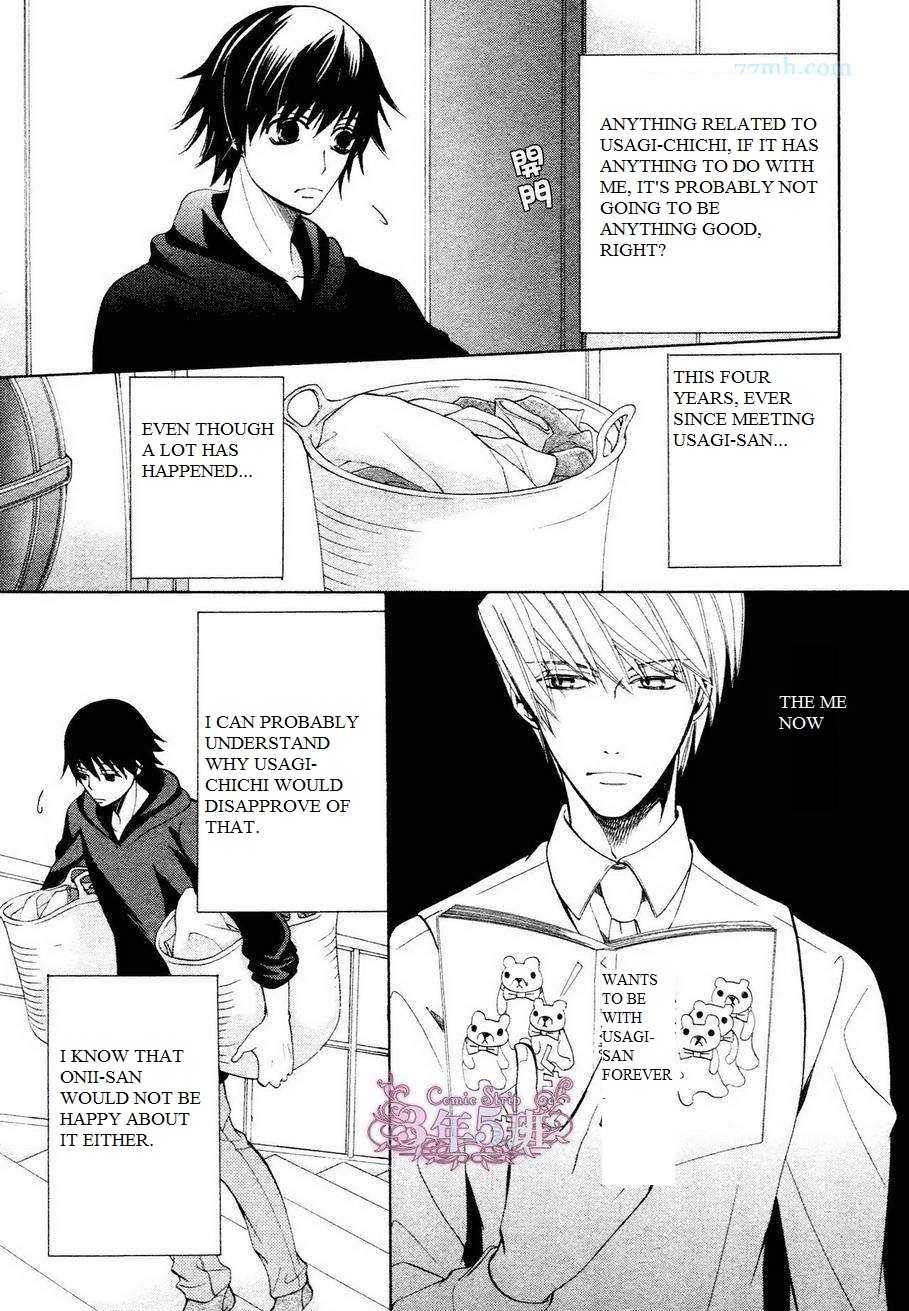 Junjou Romantica chapter 80 page 11