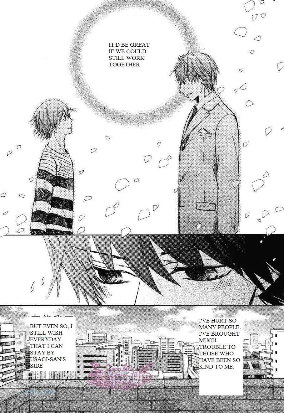 Junjou Romantica chapter 80 page 15