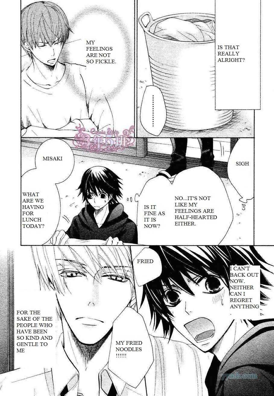 Junjou Romantica chapter 80 page 16