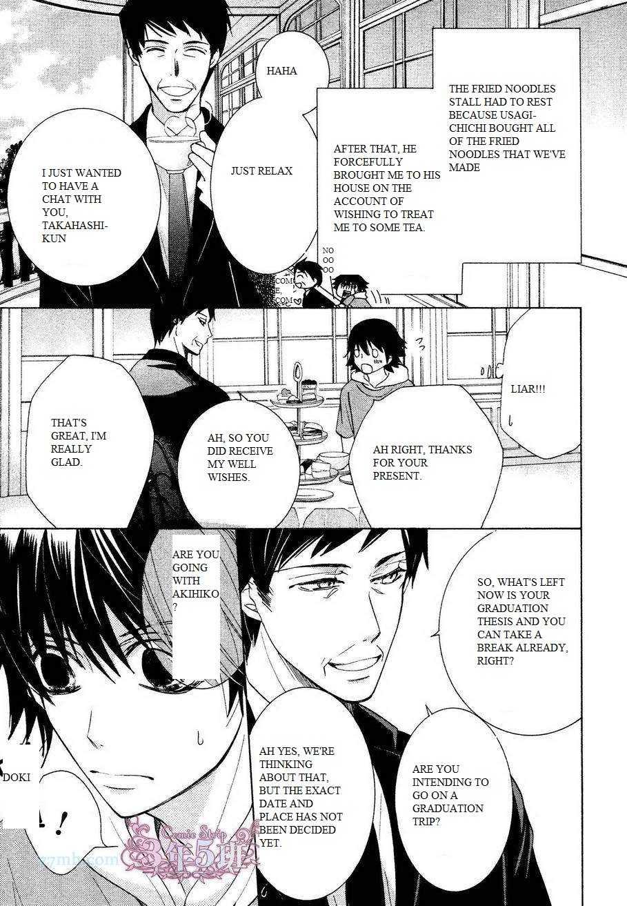 Junjou Romantica chapter 80 page 23