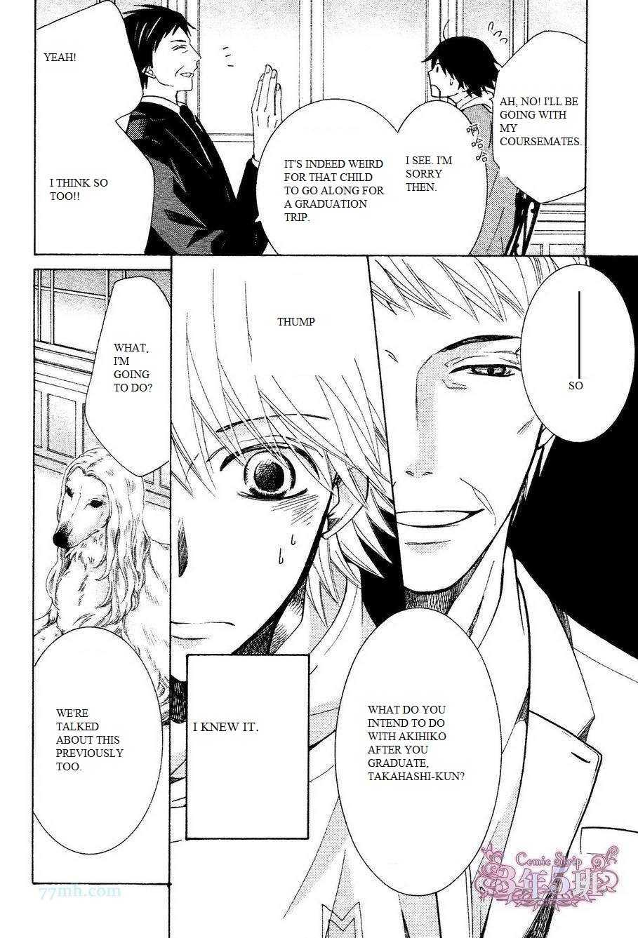 Junjou Romantica chapter 80 page 24