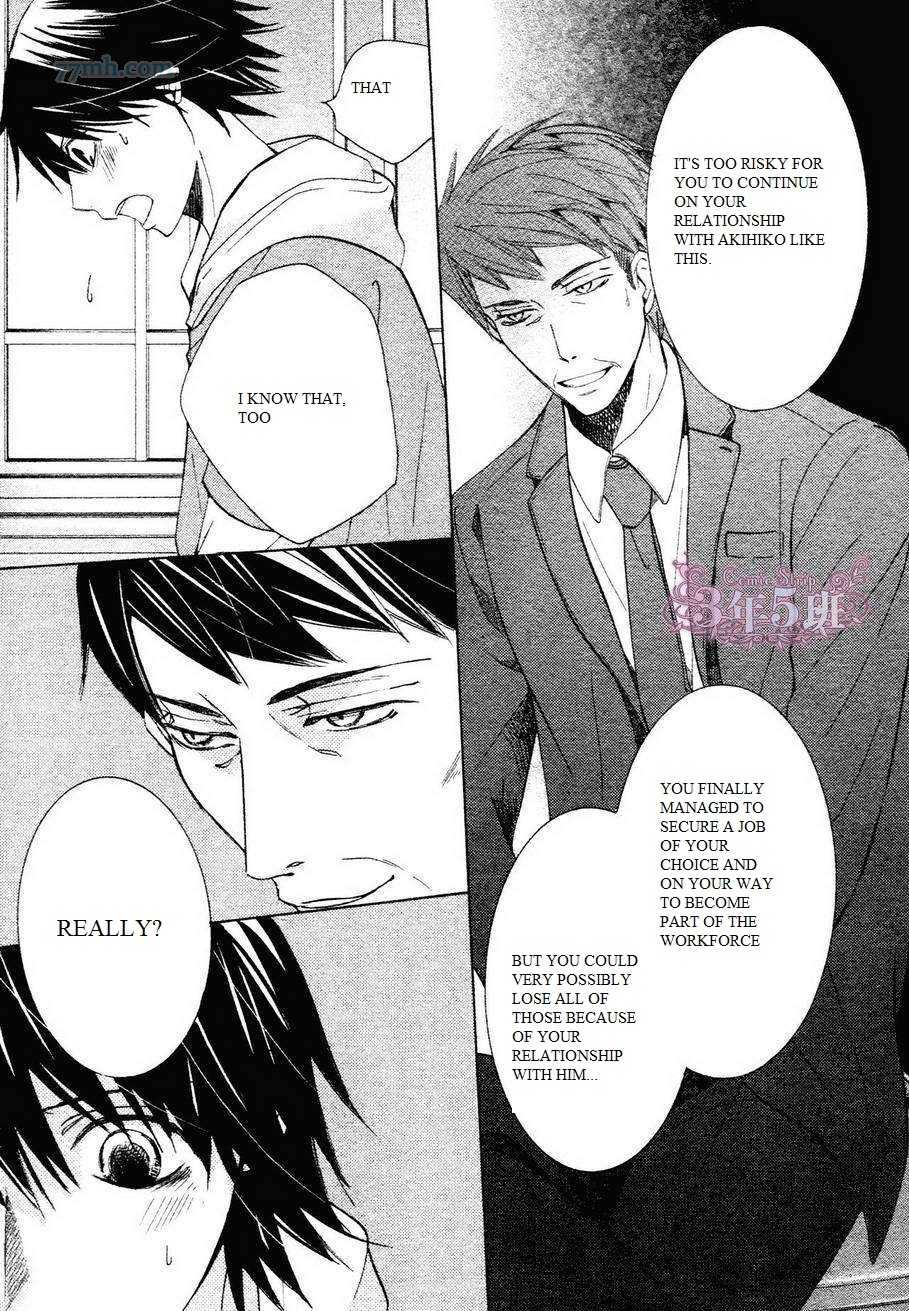 Junjou Romantica chapter 80 page 25