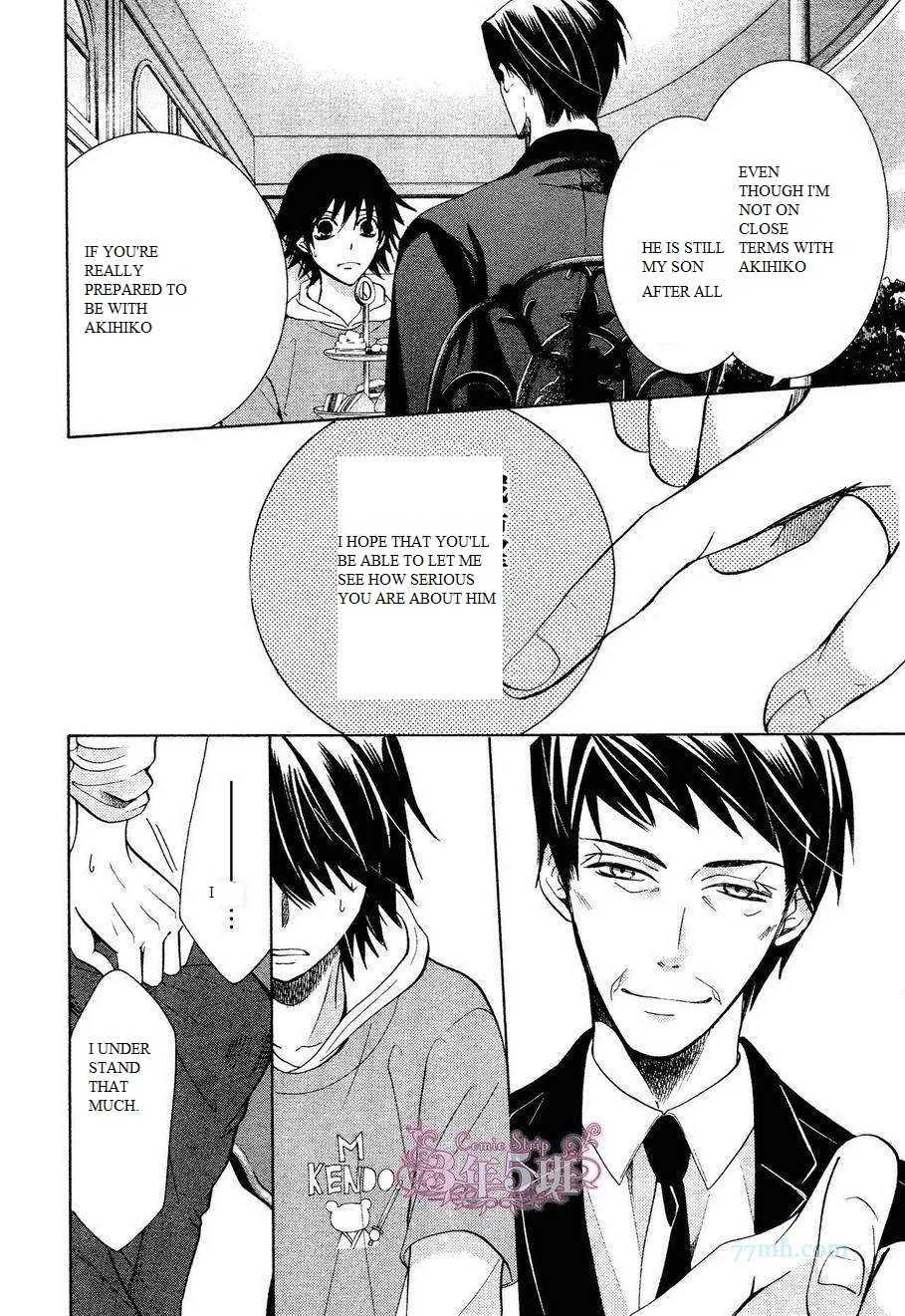 Junjou Romantica chapter 80 page 26