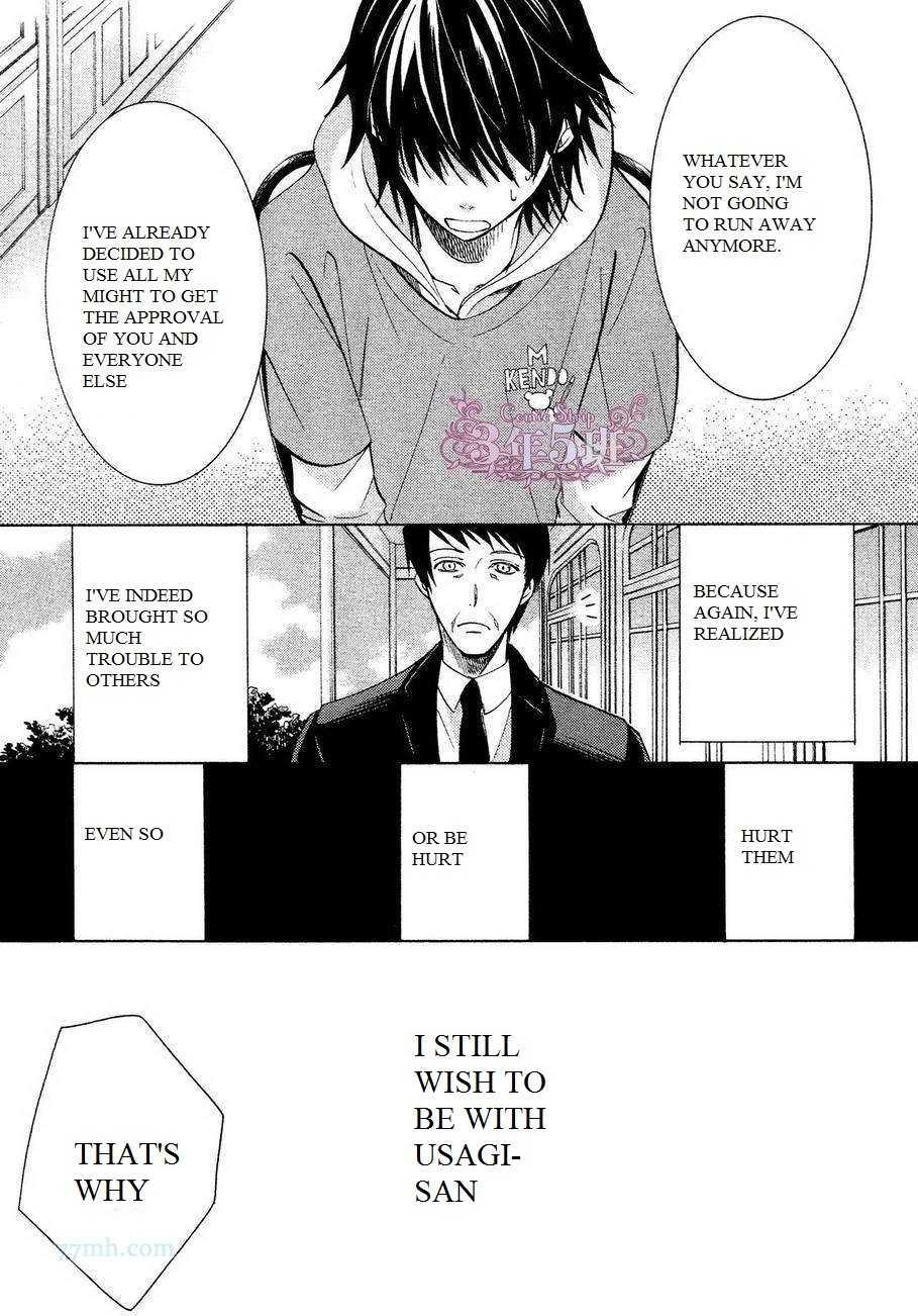 Junjou Romantica chapter 80 page 27