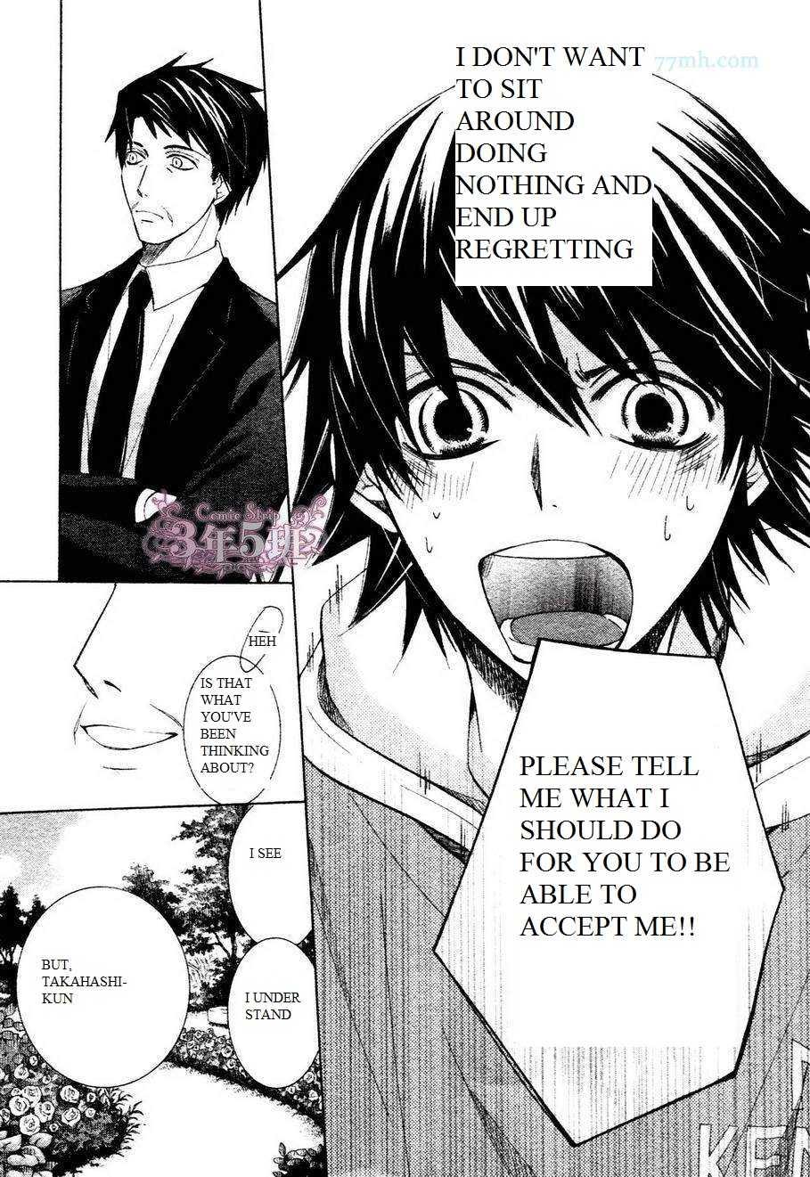 Junjou Romantica chapter 80 page 28