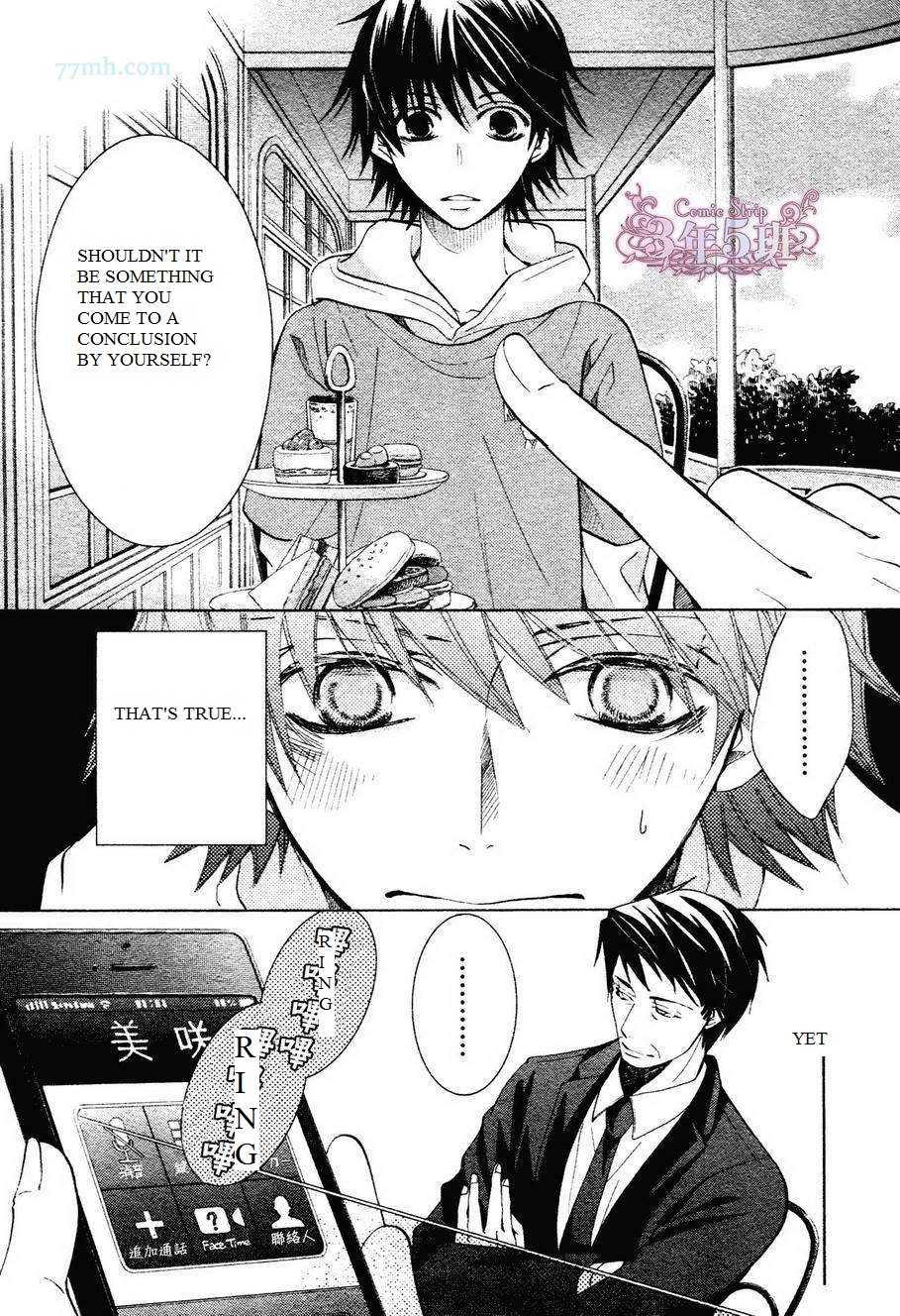 Junjou Romantica chapter 80 page 29