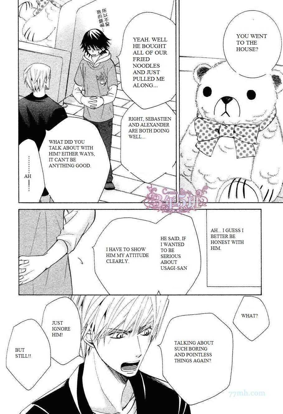 Junjou Romantica chapter 80 page 32