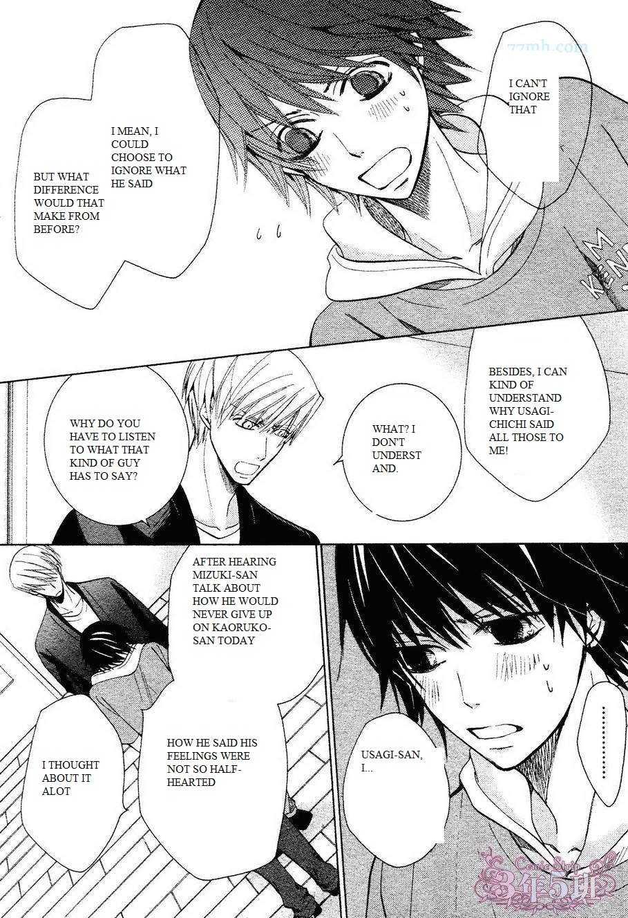 Junjou Romantica chapter 80 page 33