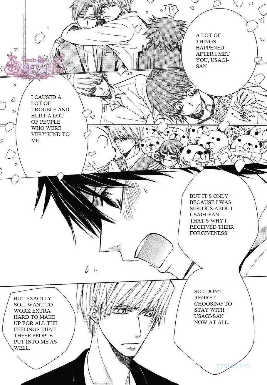 Junjou Romantica chapter 80 page 34